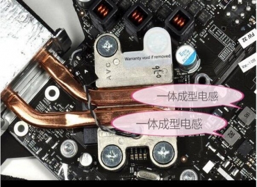 裝載一體成型電感的一體臺式電腦有什么優勢？