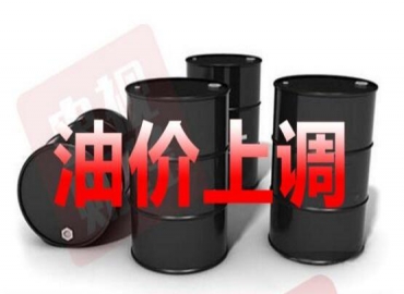 國慶期間油價上漲，新能源電動汽車是未來趨勢？